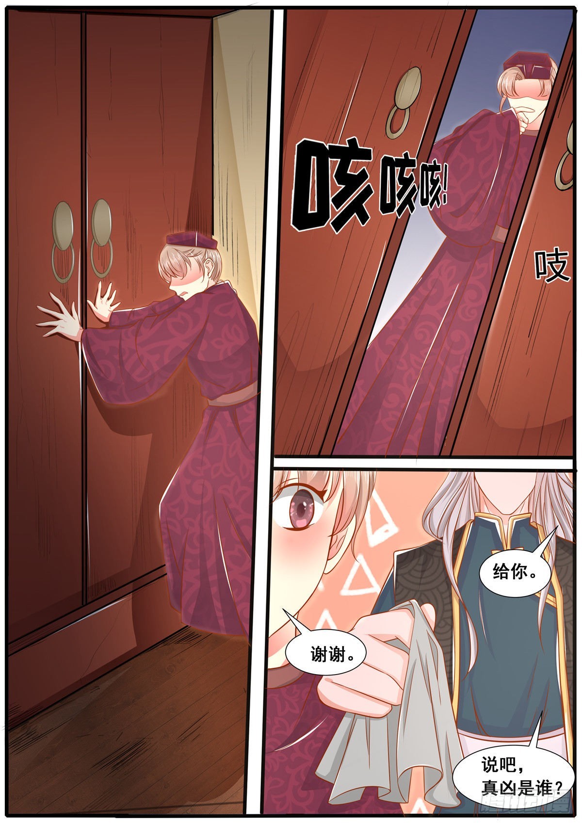 第五十五话-第55话