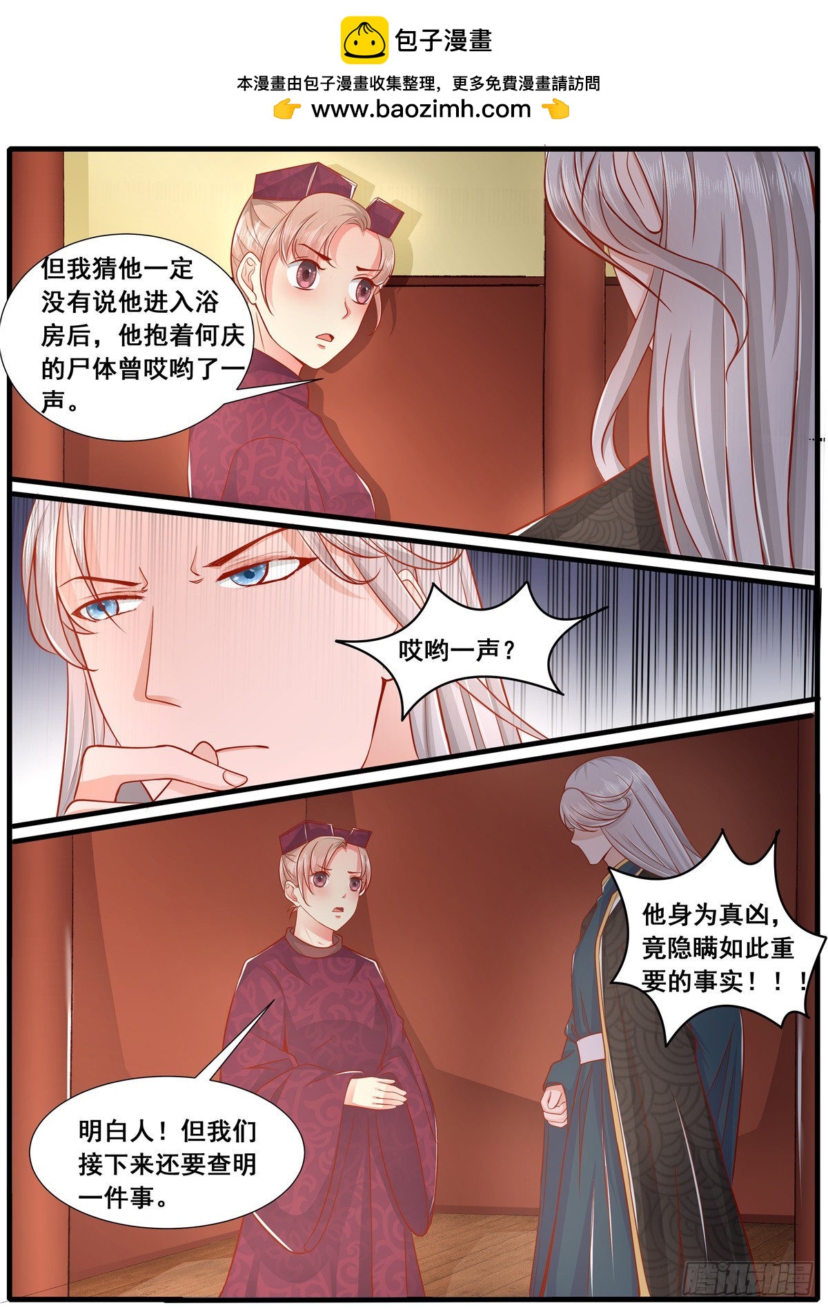 第五十五话-第55话