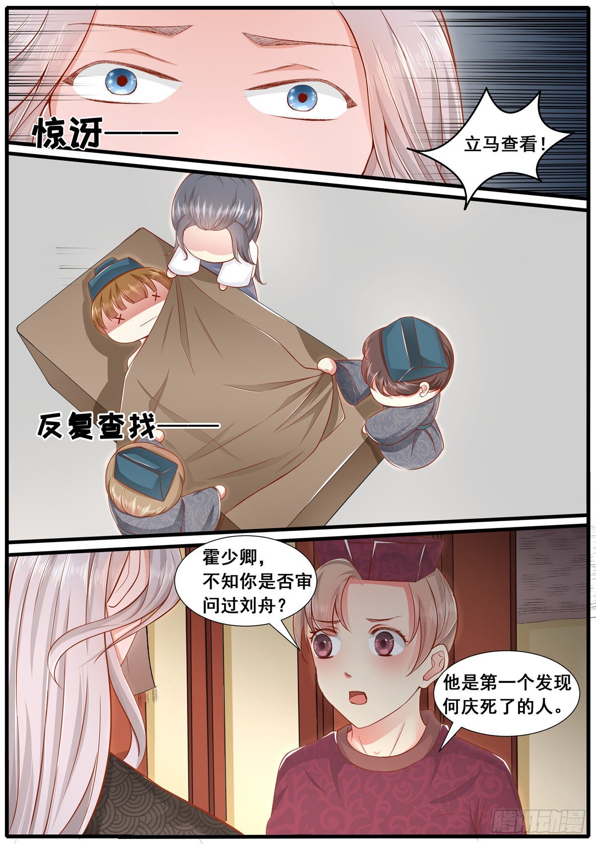 第五十五话-第55话