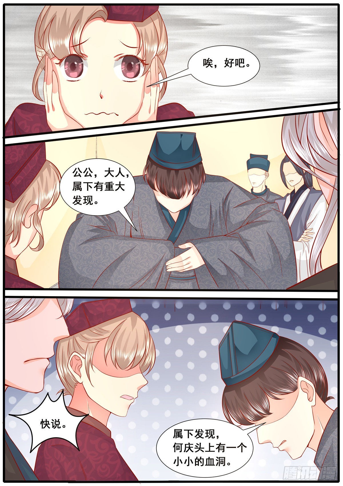 第五十五话-第55话