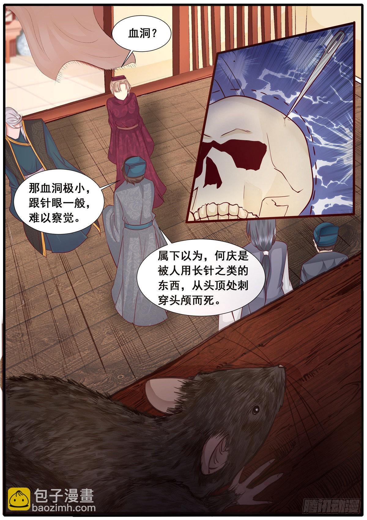 第五十五话-第55话