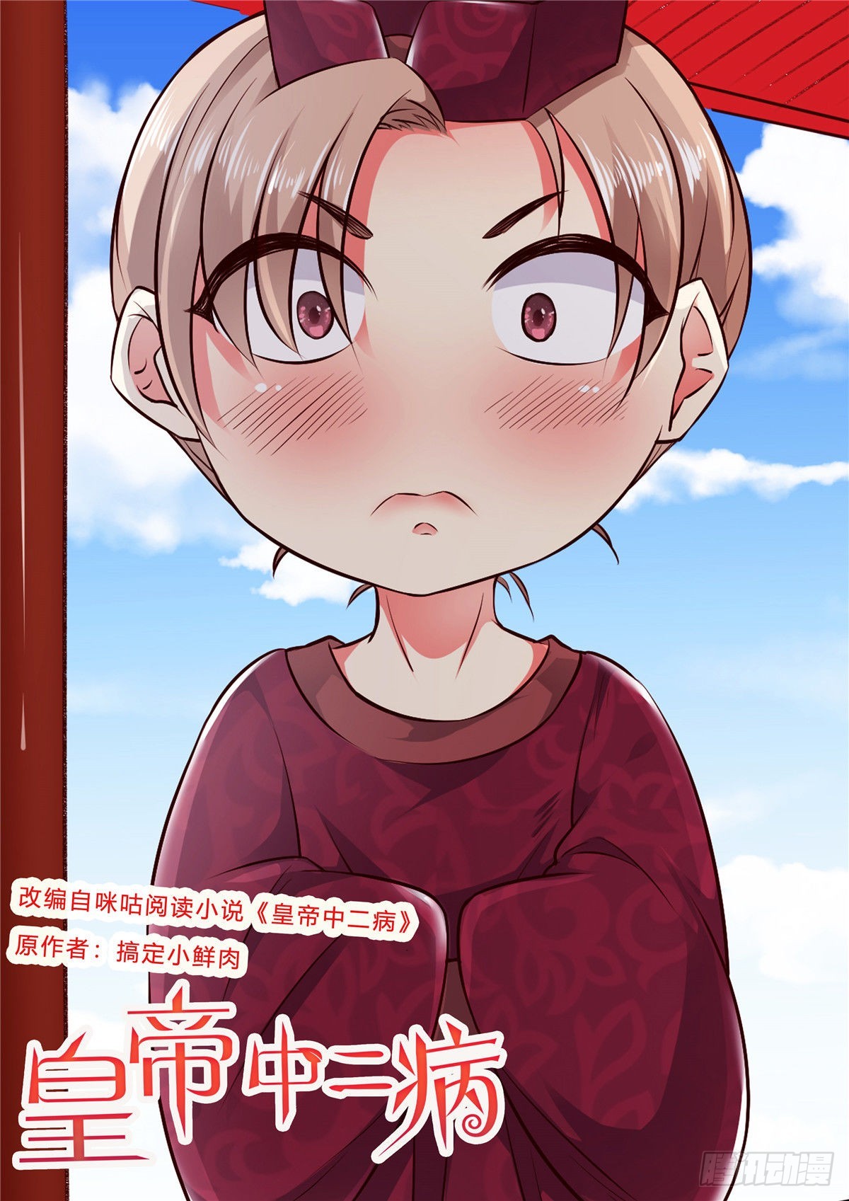 第五十七话-第57话