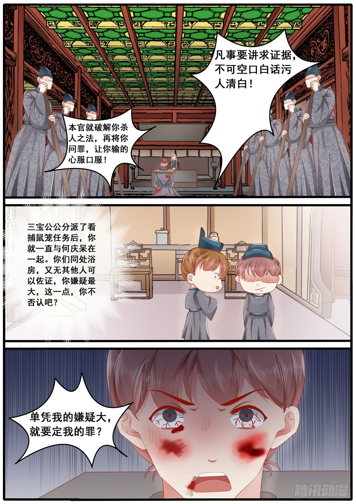 第五十七话-第57话