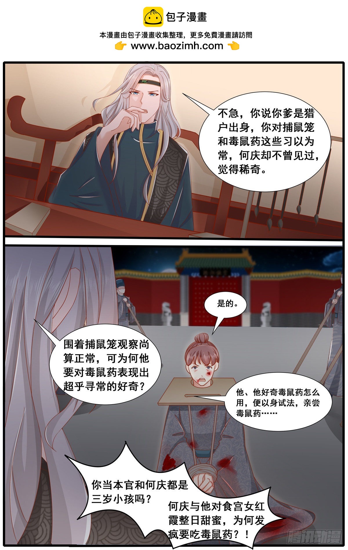 第五十七话-第57话