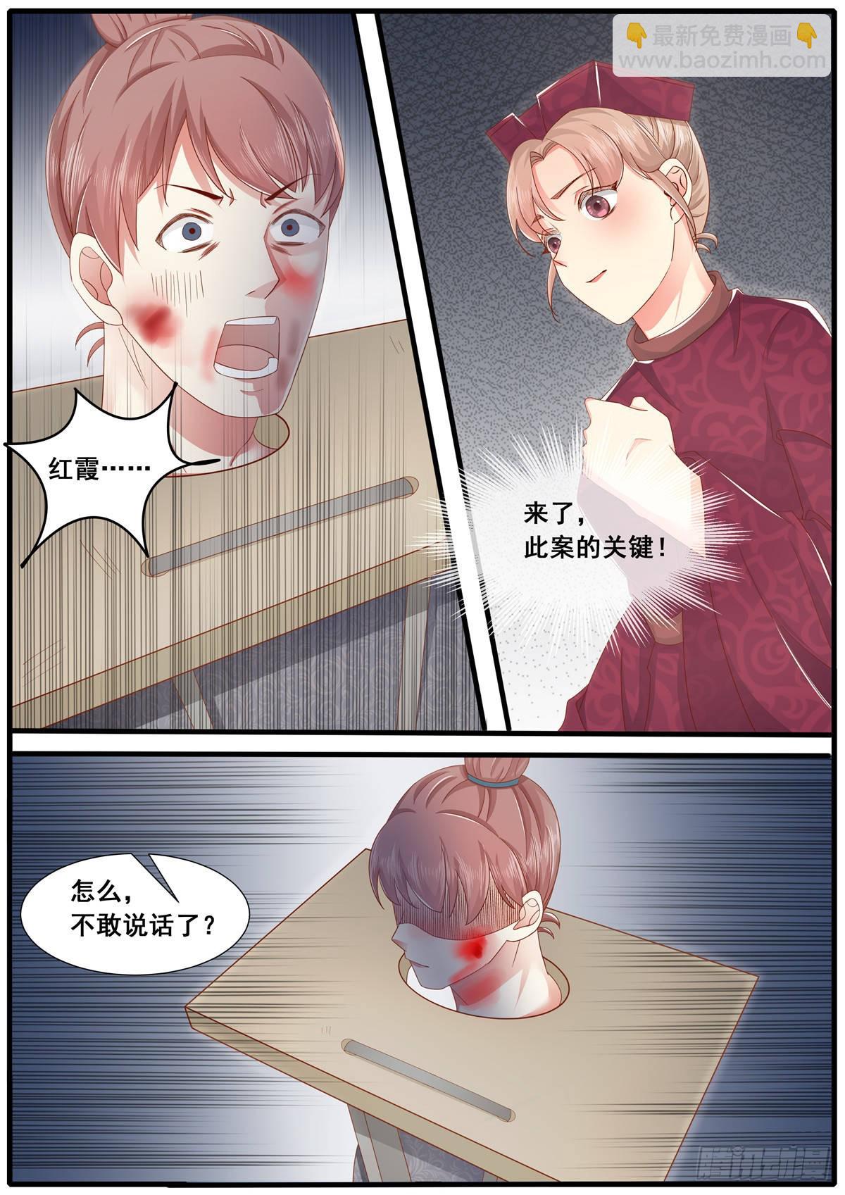 第五十七话-第57话