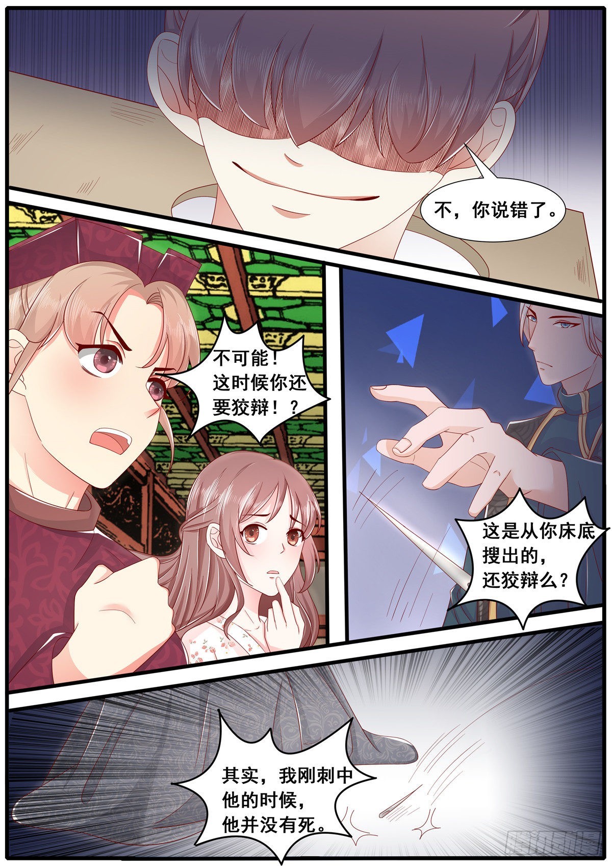 第五十七话-第57话