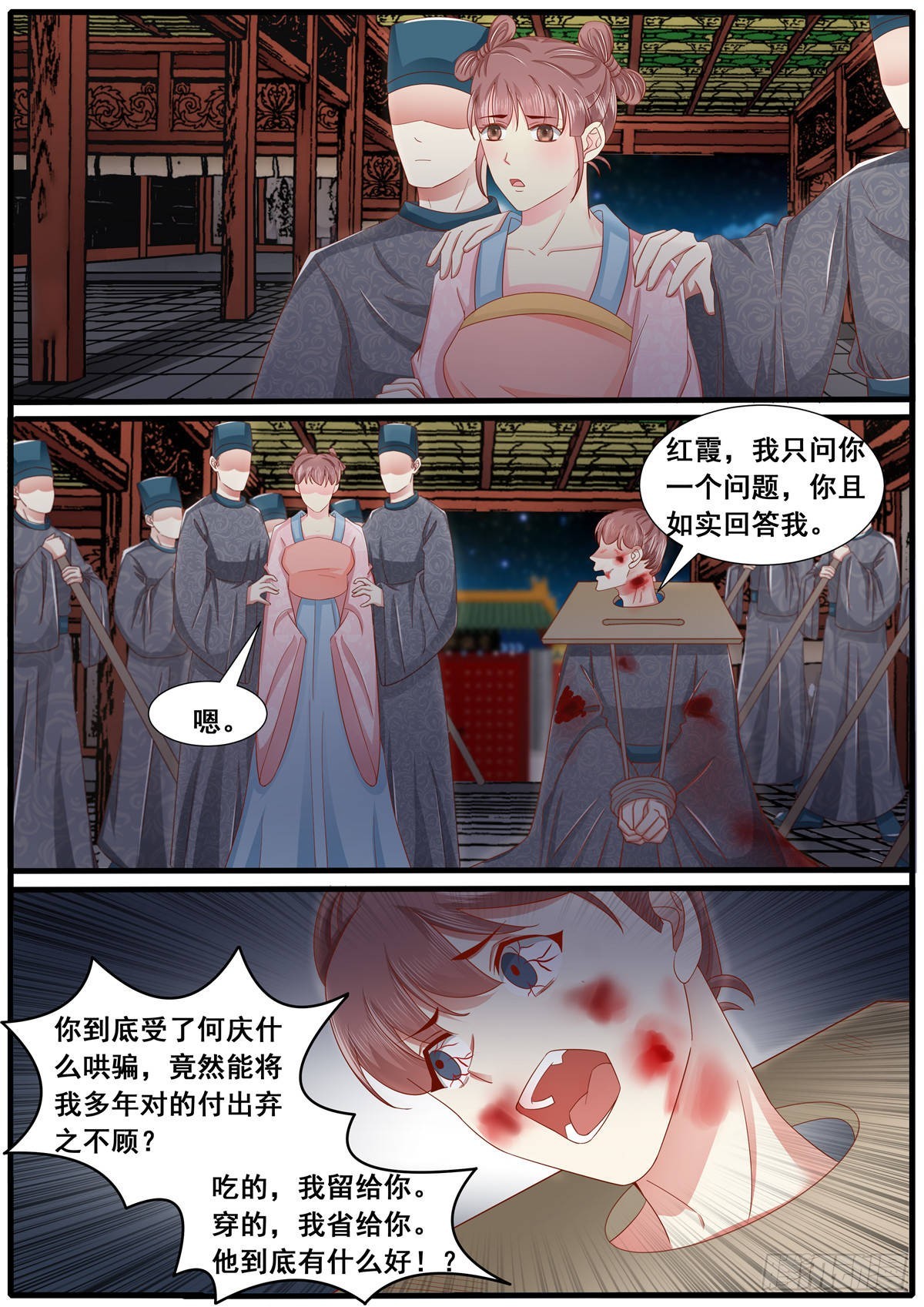 第五十七话-第57话