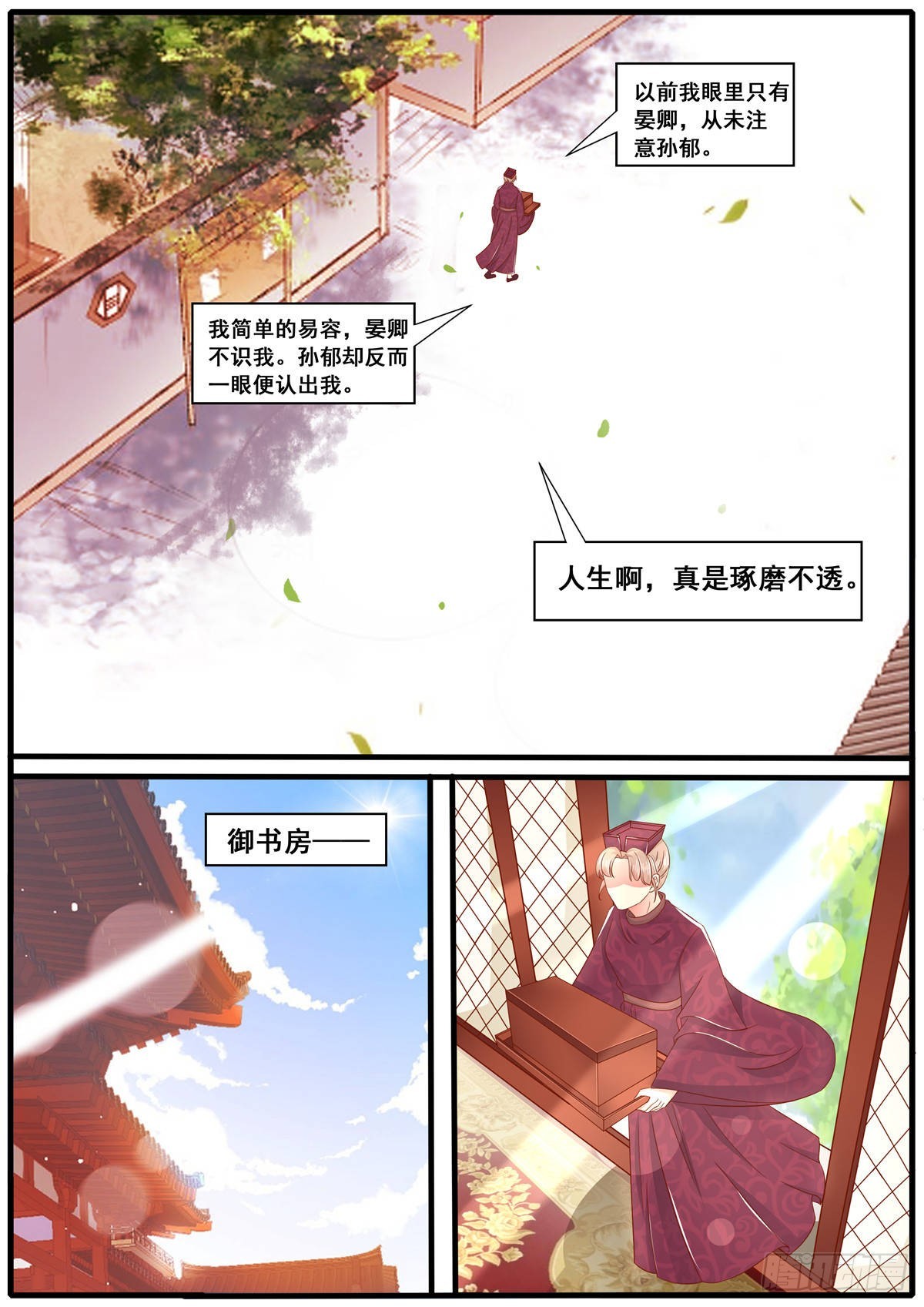 第五十九话-第59话