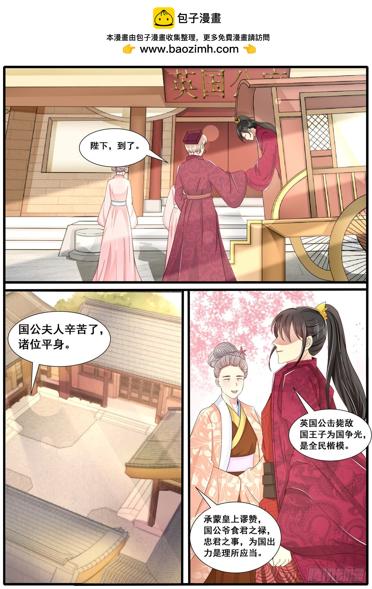 第五十九话-第59话