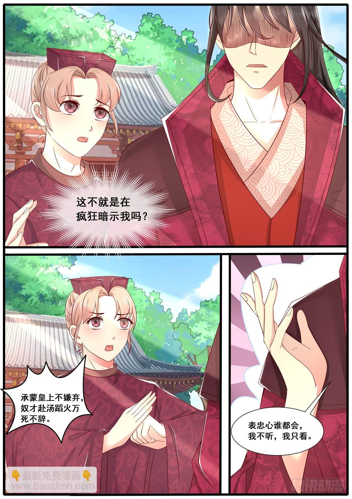 第五十九话-第59话