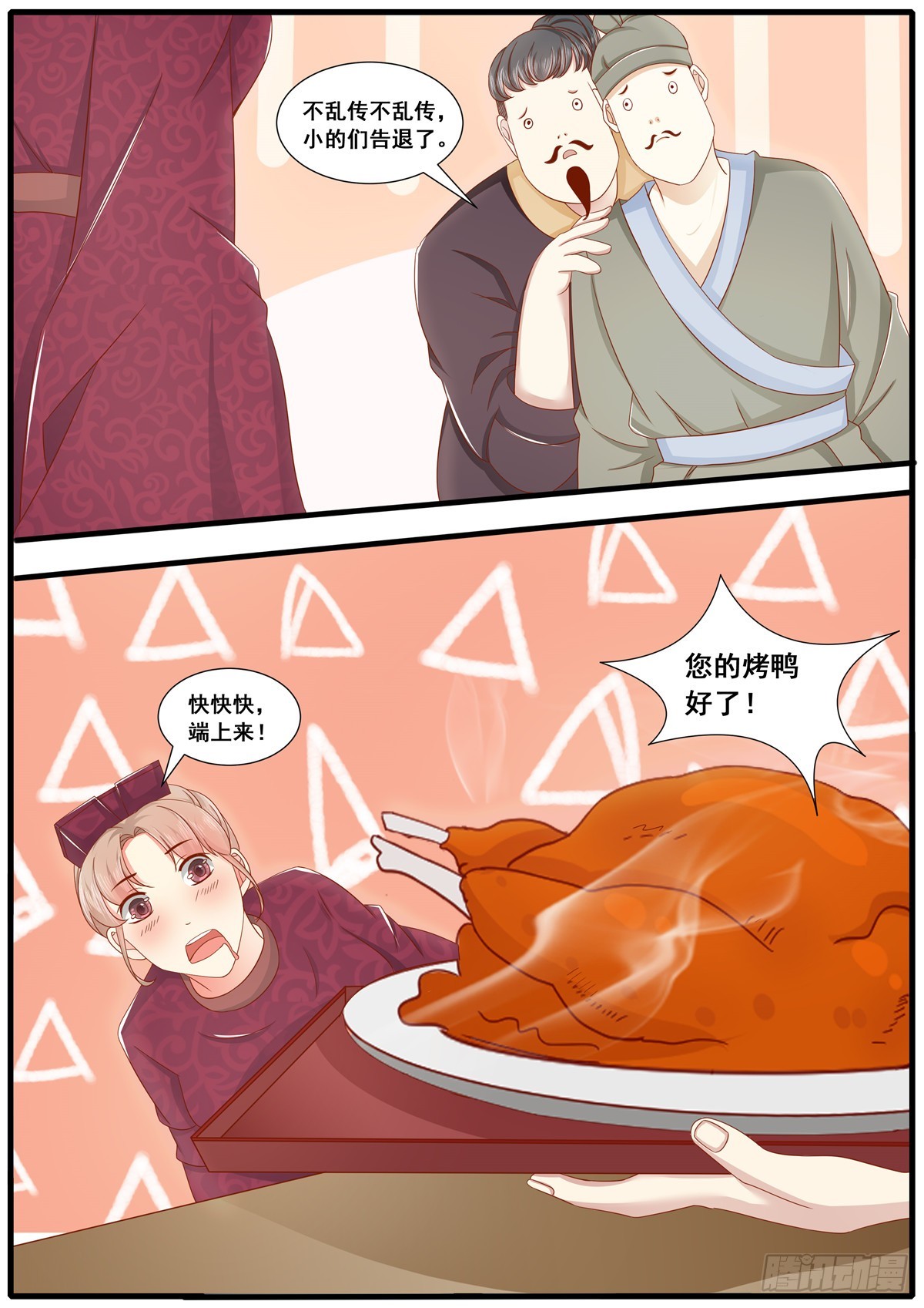 第六十一话-第61话