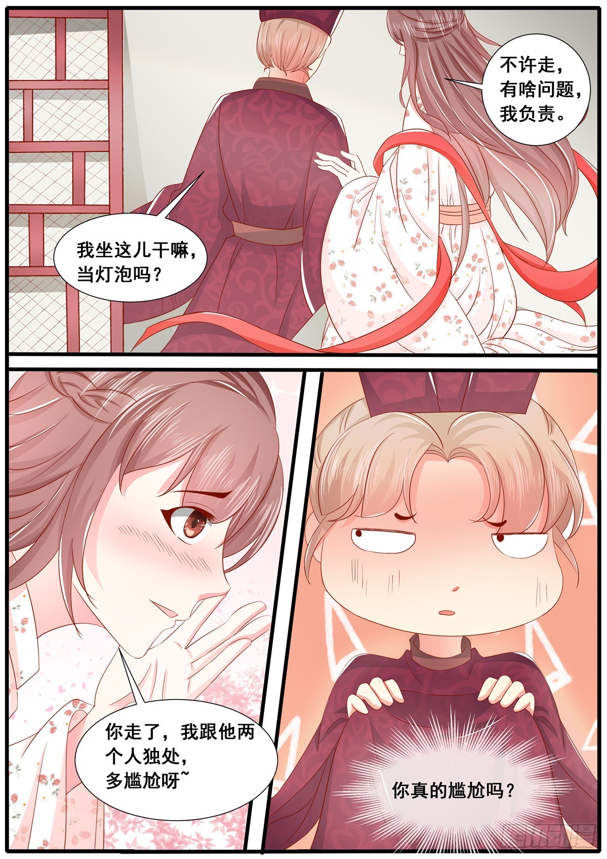 第六十三话-第63话