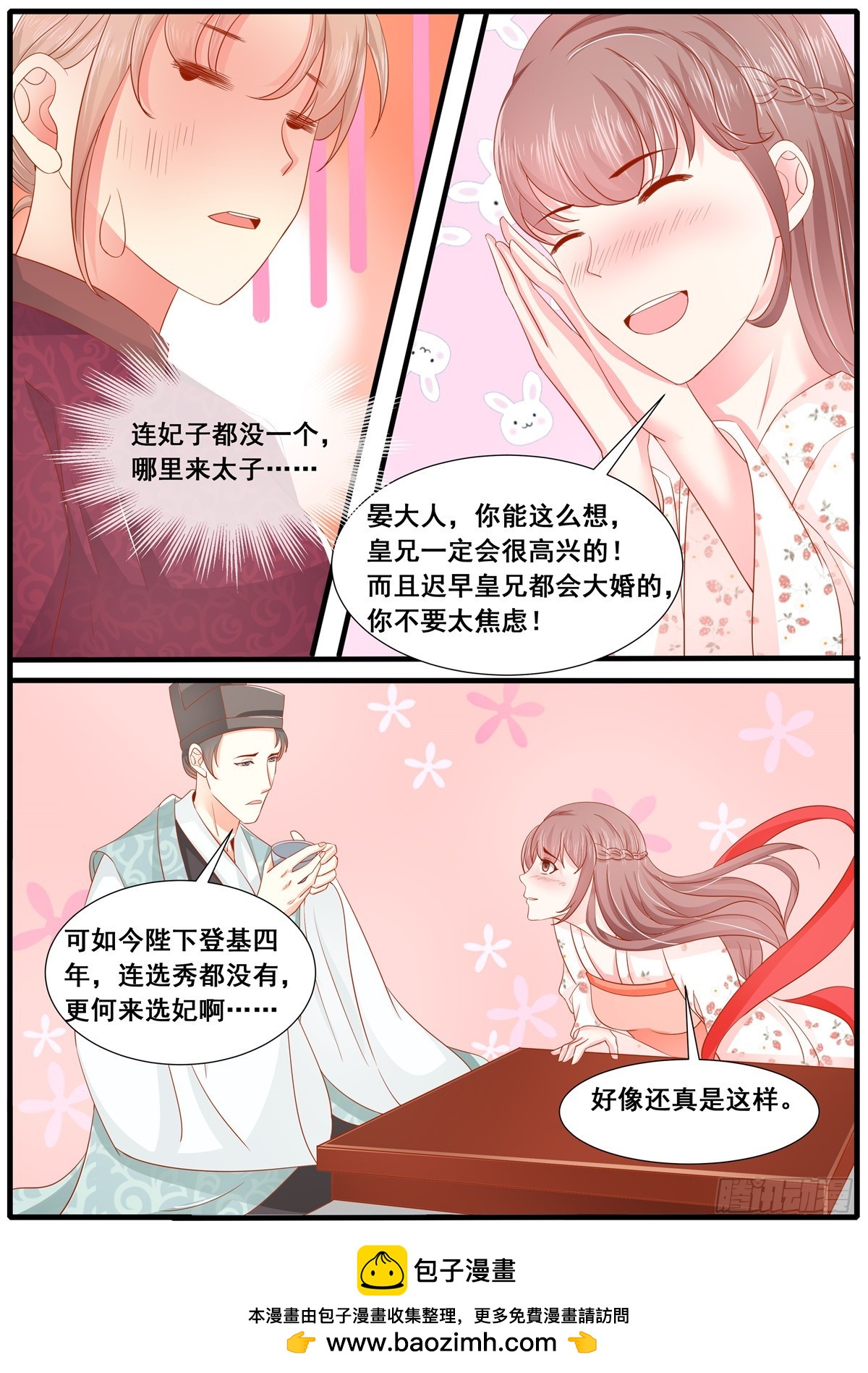 第六十三话-第63话