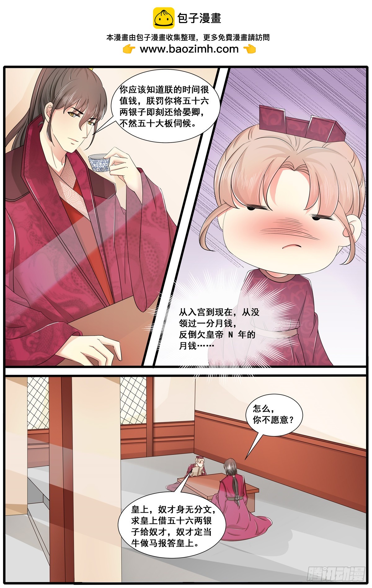 第六十三话-第63话