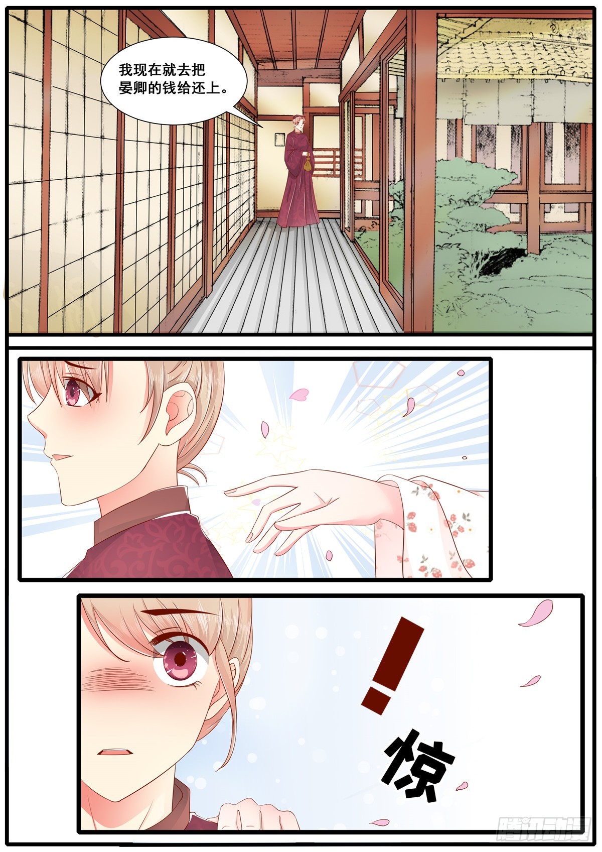 第六十三话-第63话