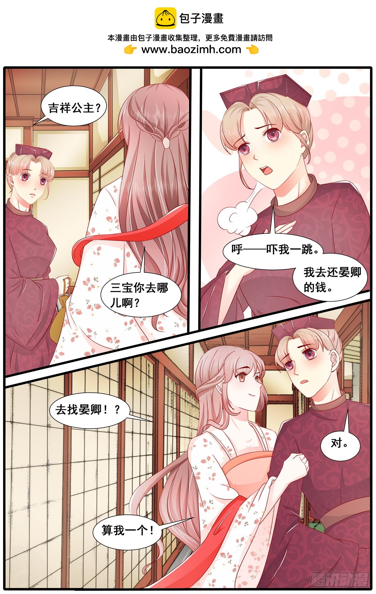 第六十三话-第63话