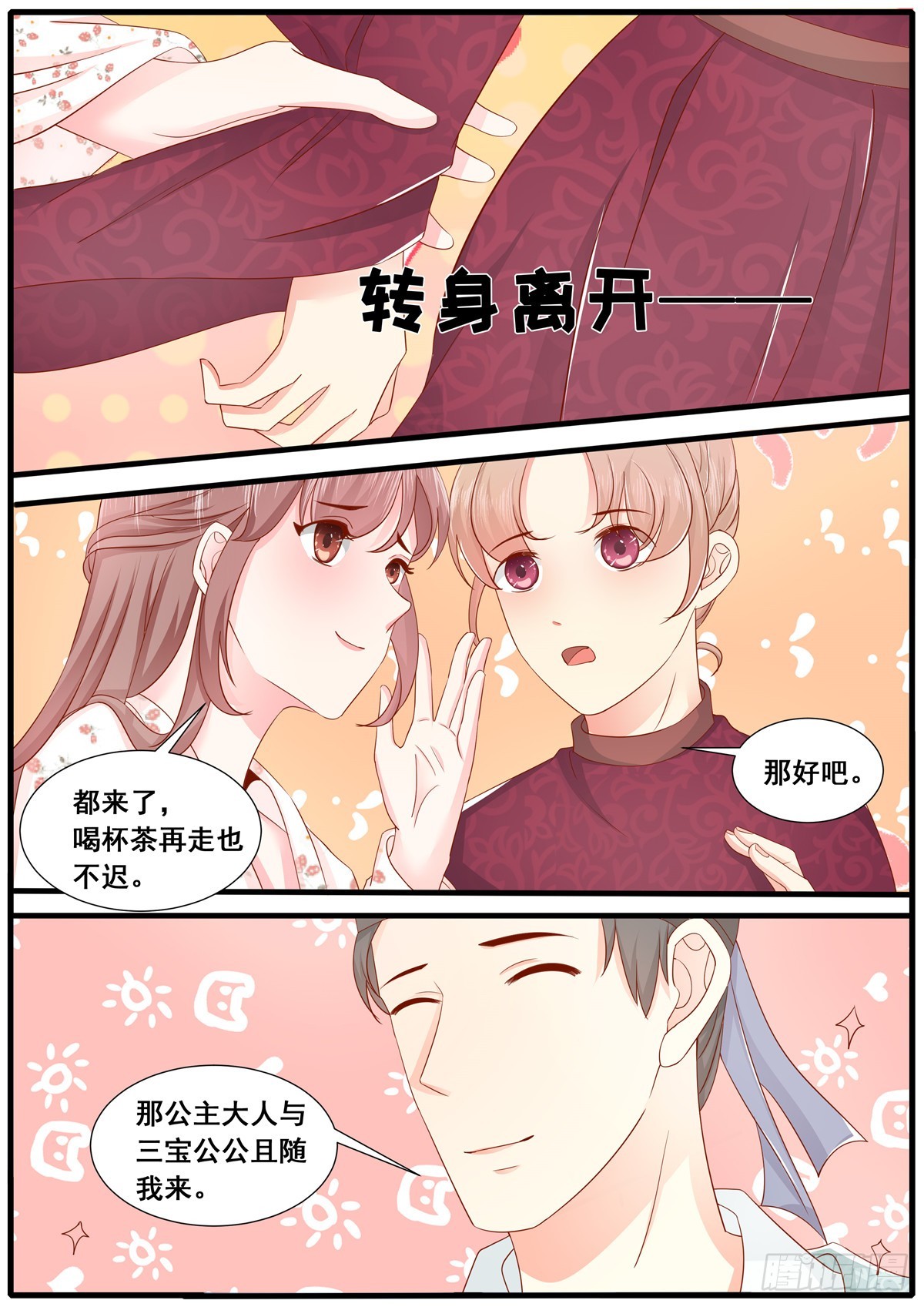 第六十三话-第63话