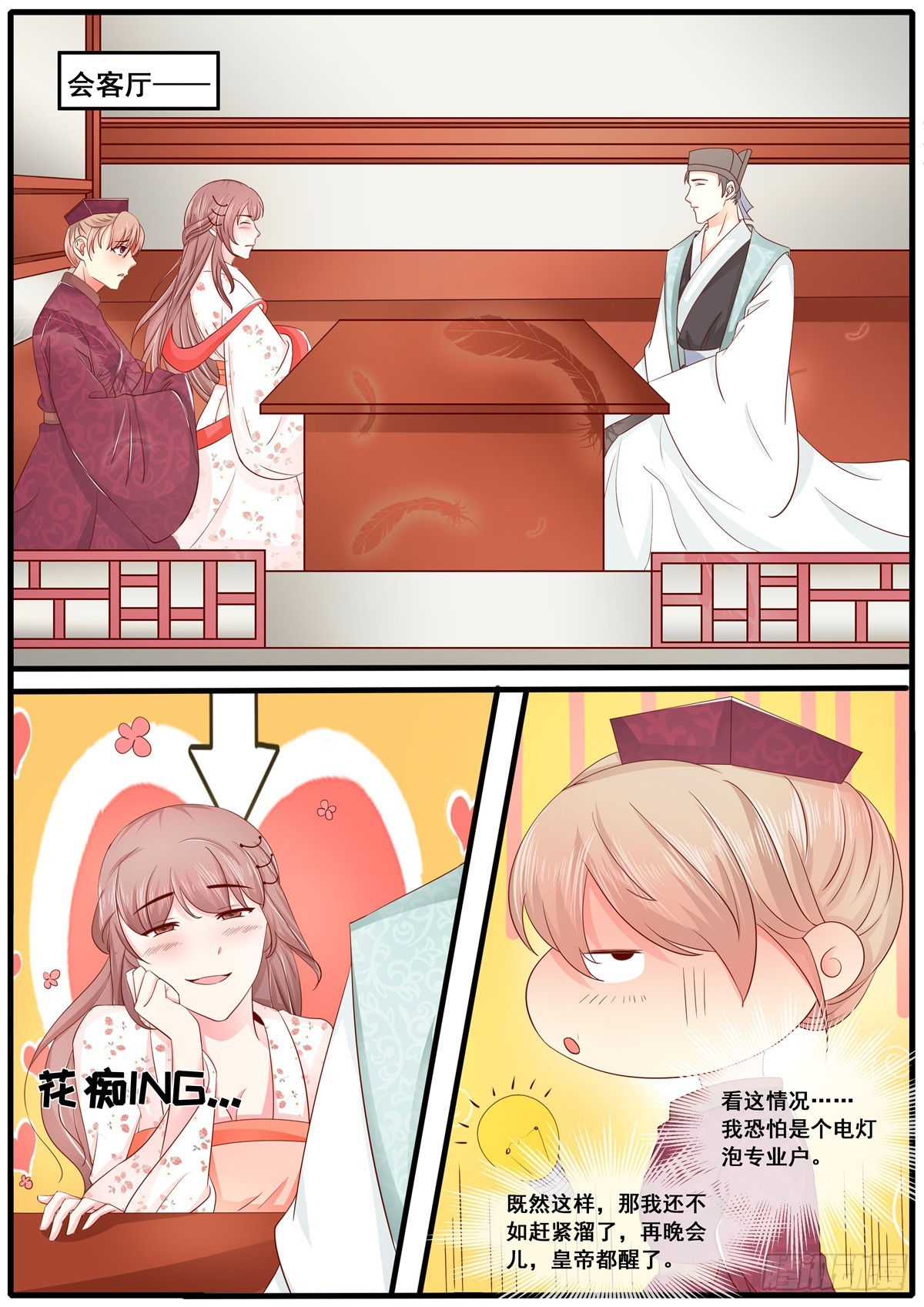 第六十三话-第63话