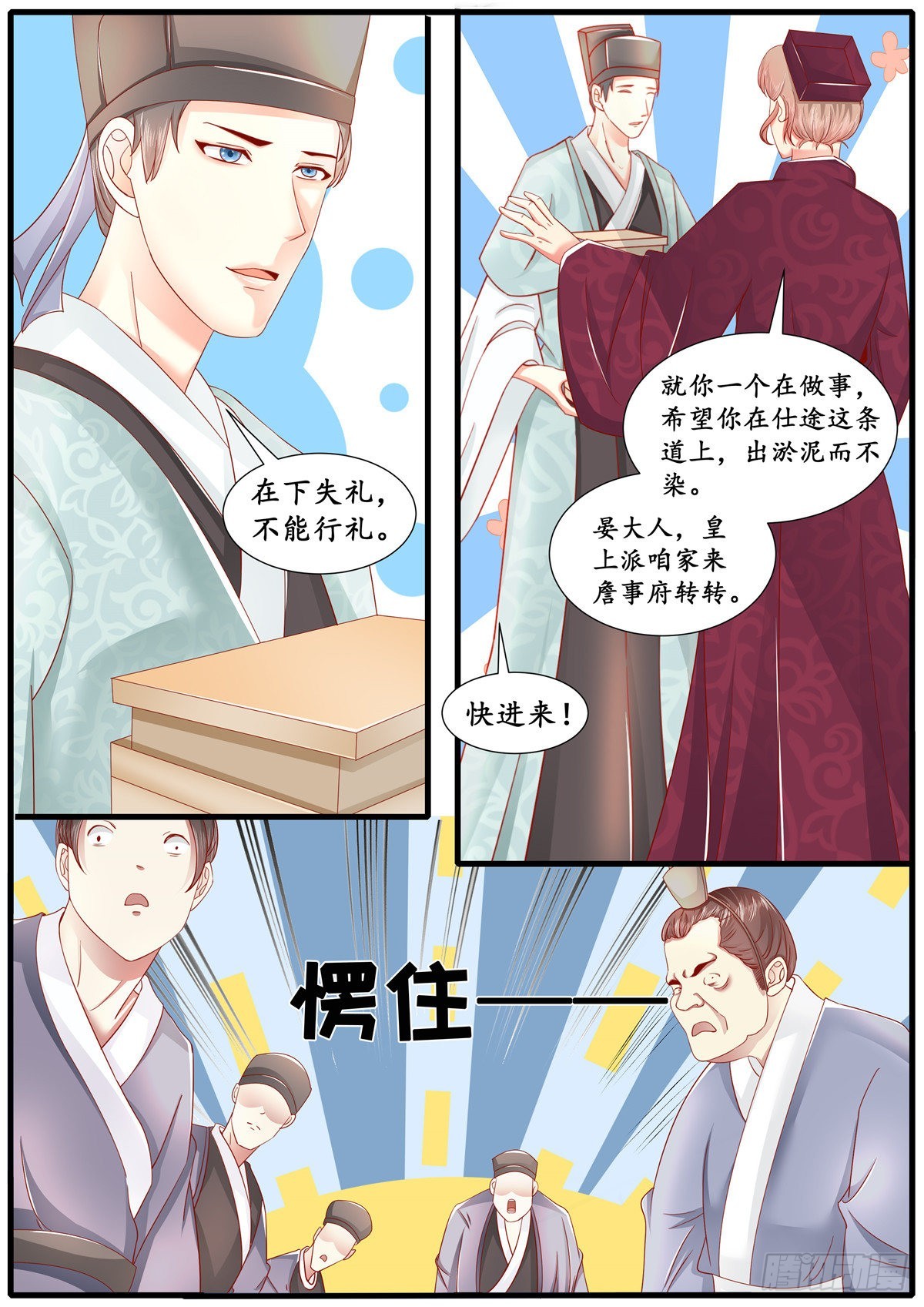 第六十五话-第65话