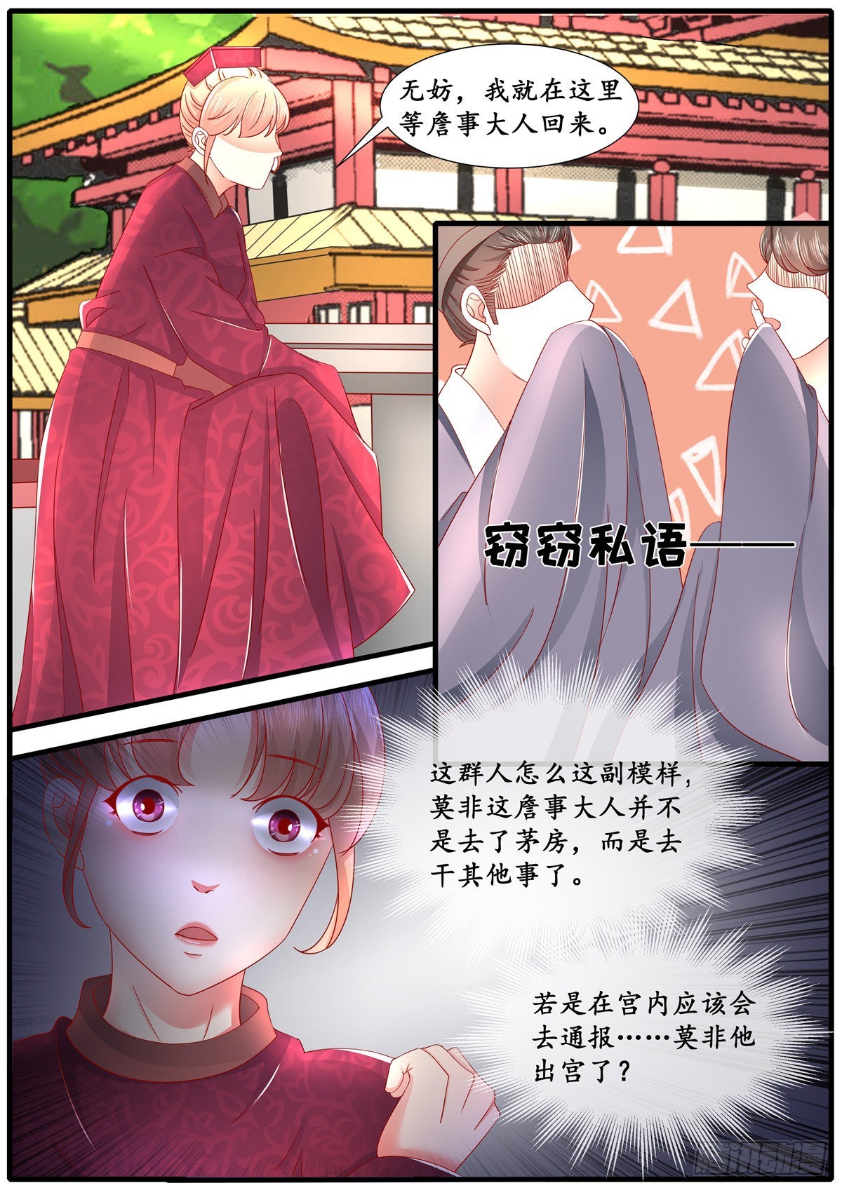 第六十五话-第65话