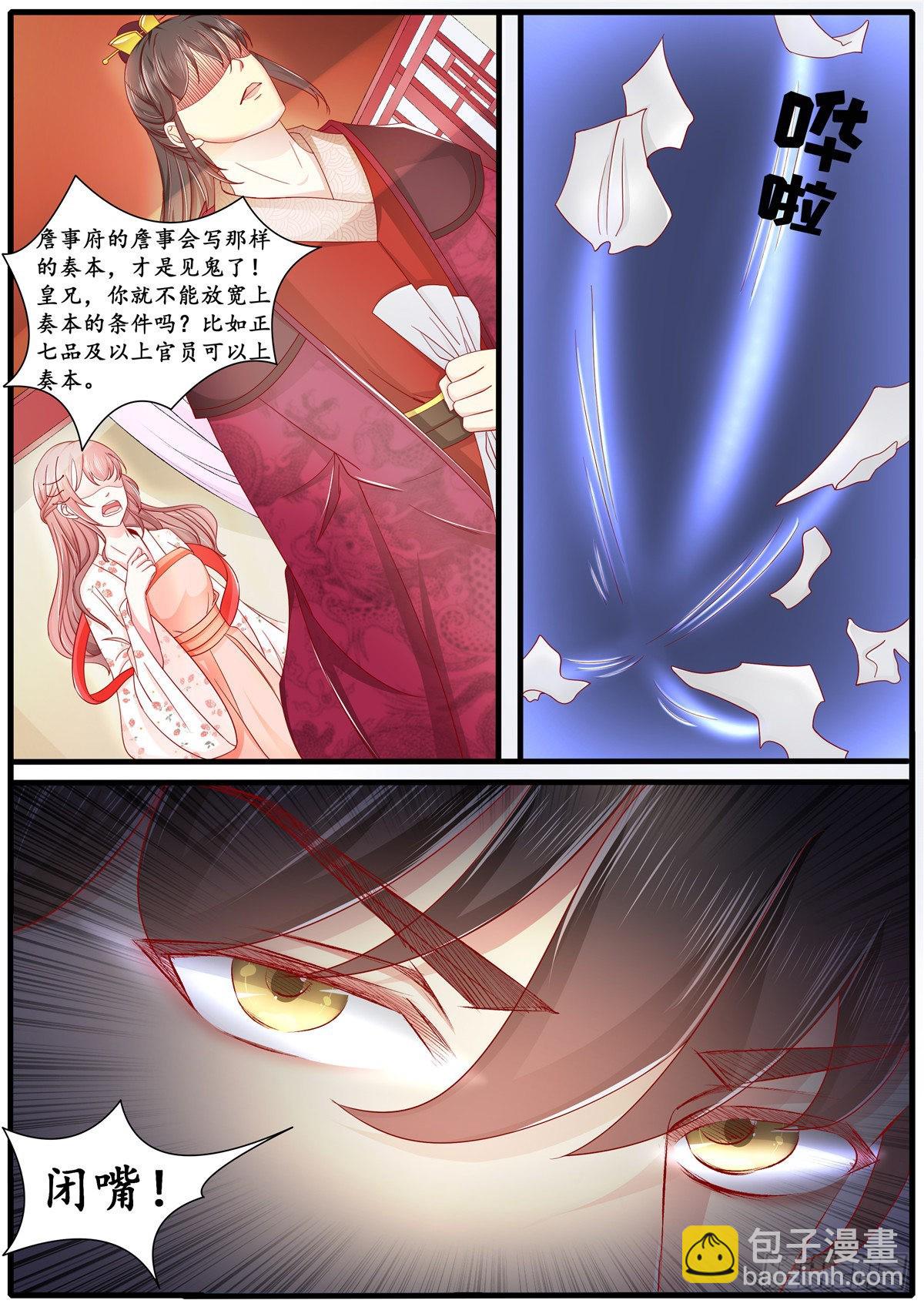 第六十五话-第65话