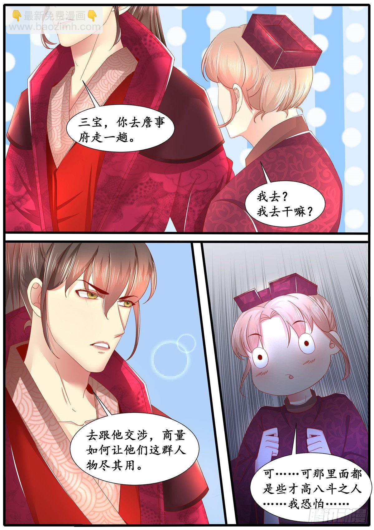 第六十五话-第65话