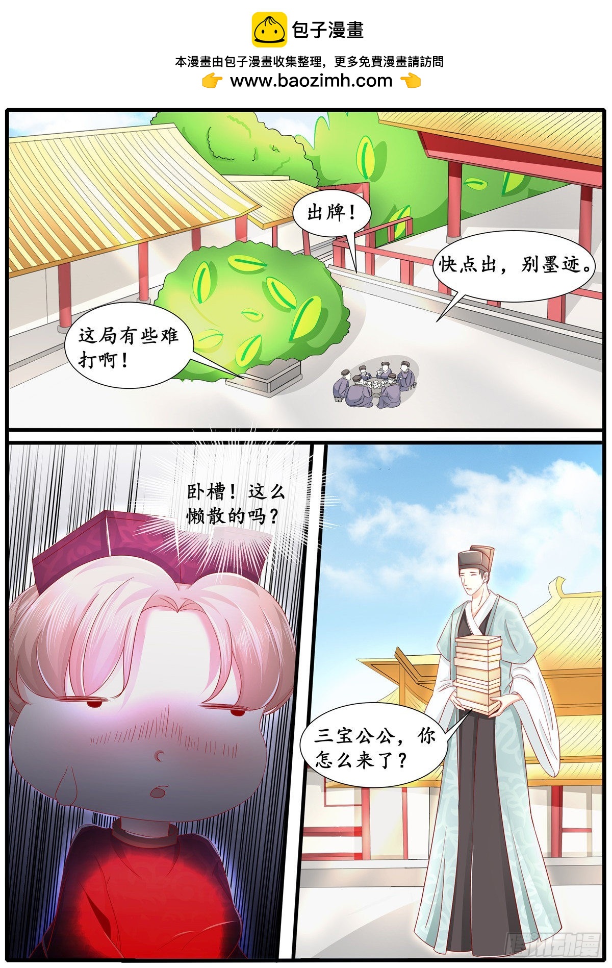 第六十五话-第65话