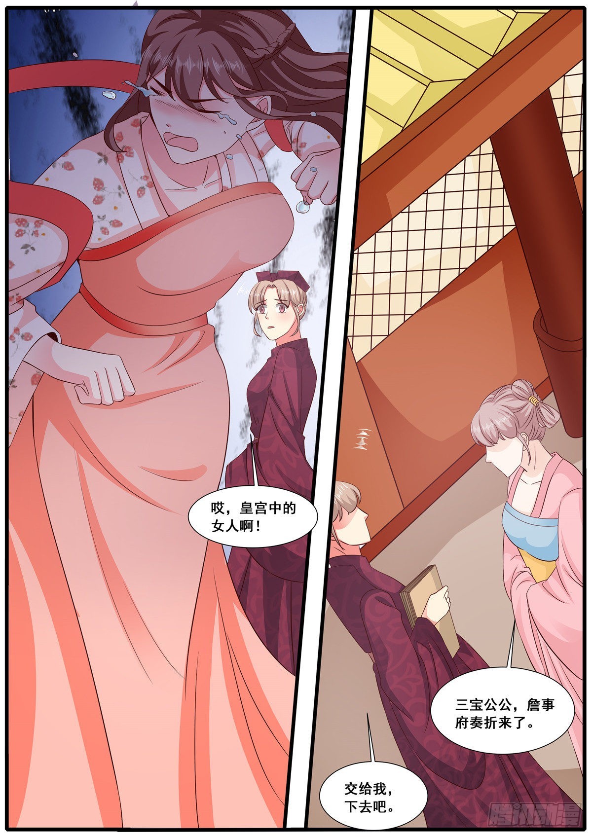 第六十九话-第69话