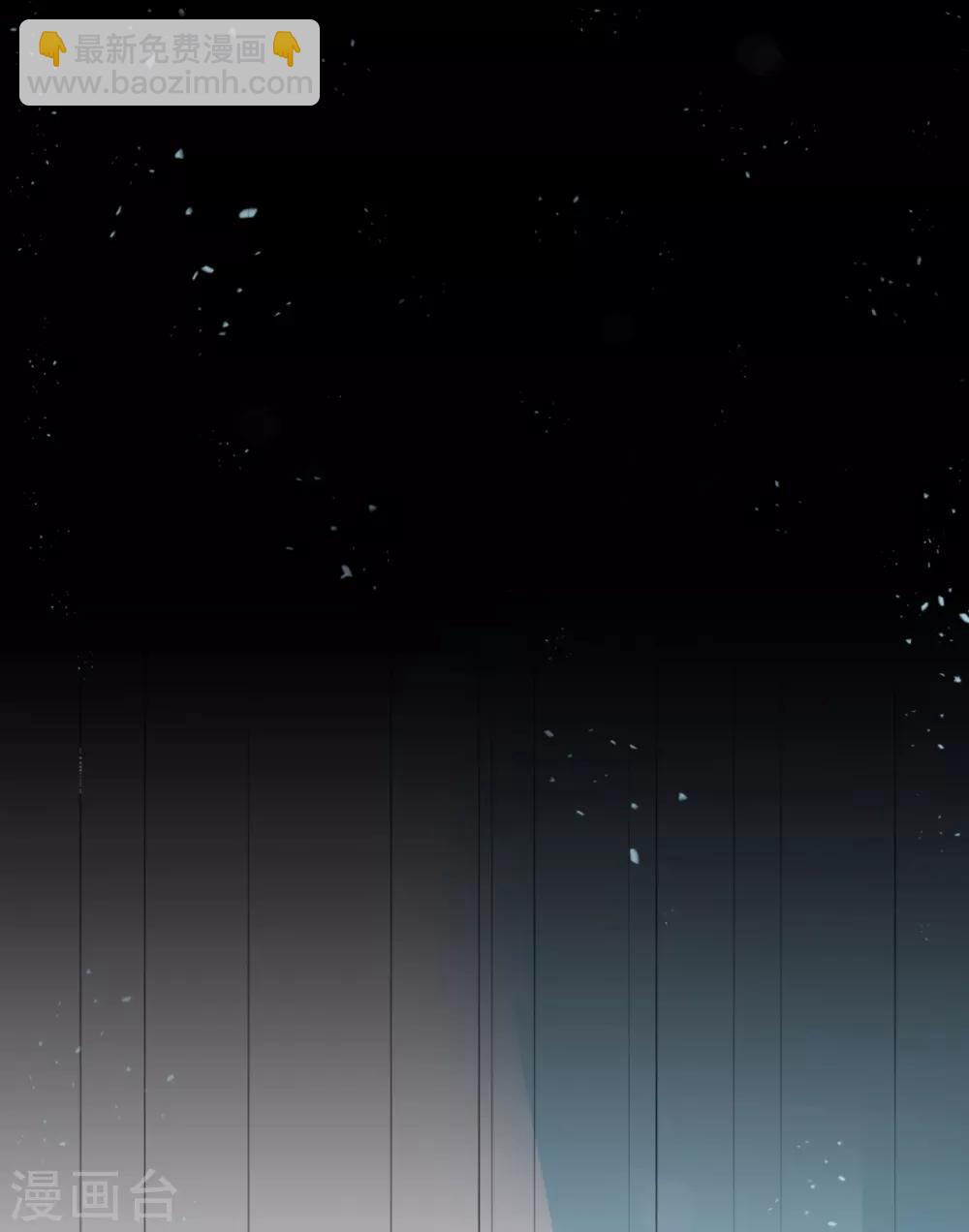 凰妃九千歲 - 第100話 朕不該慣着你 - 2