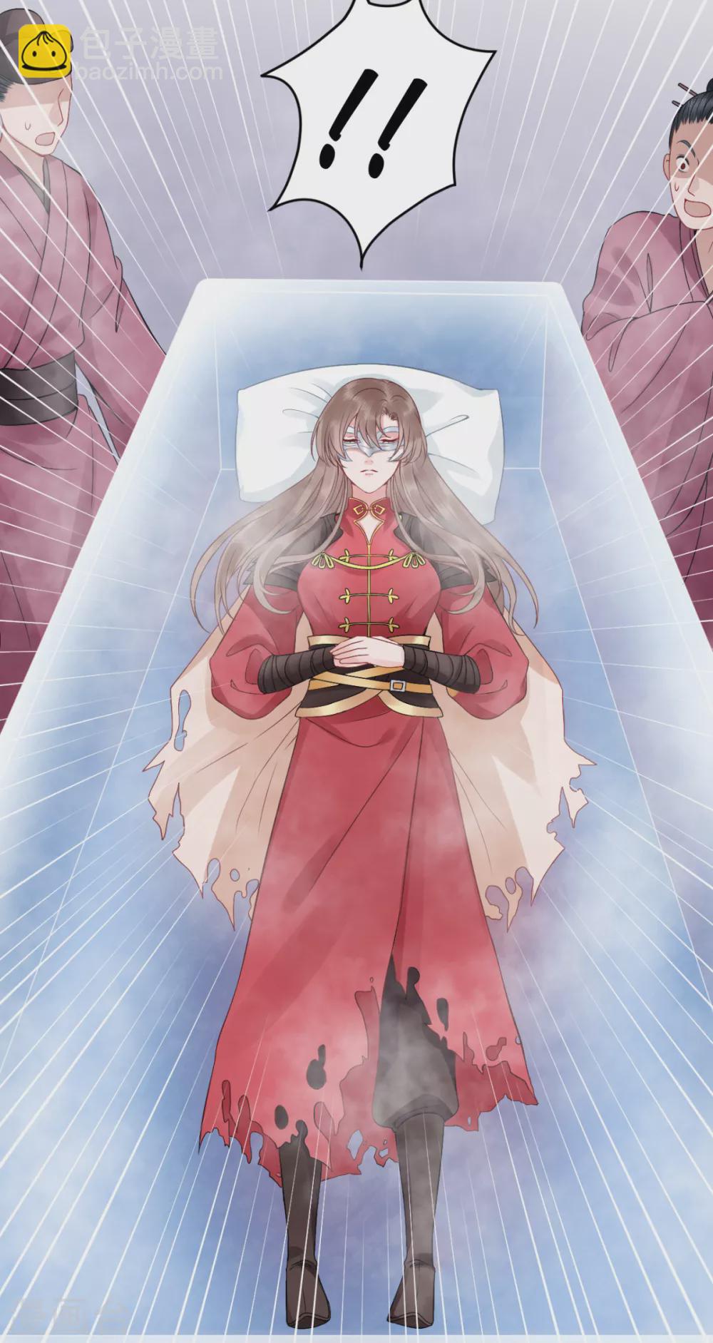 凰妃九千歲 - 第101話 葉羽 - 5