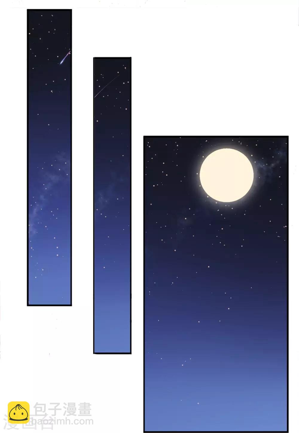 凰妃九千歲 - 第16話 弄巧成拙 - 1