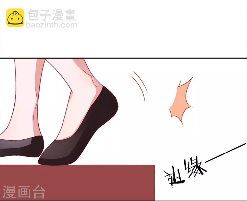 凰妃九千歲 - 第16話 弄巧成拙 - 4