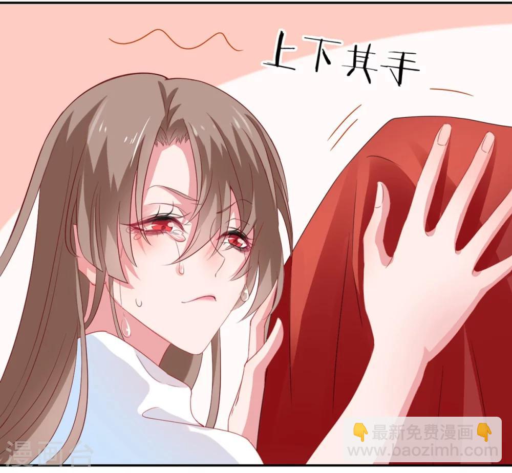 凰妃九千歲 - 第2話 開始 - 3