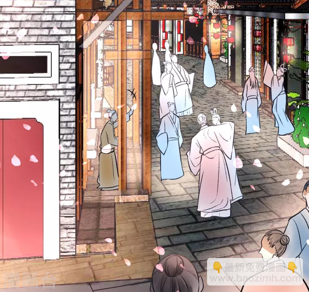 凰妃九千歲 - 第24話 咱家的心頭好 - 2