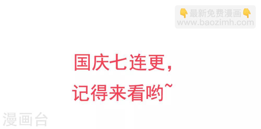 第29话 太子殿下-第33话