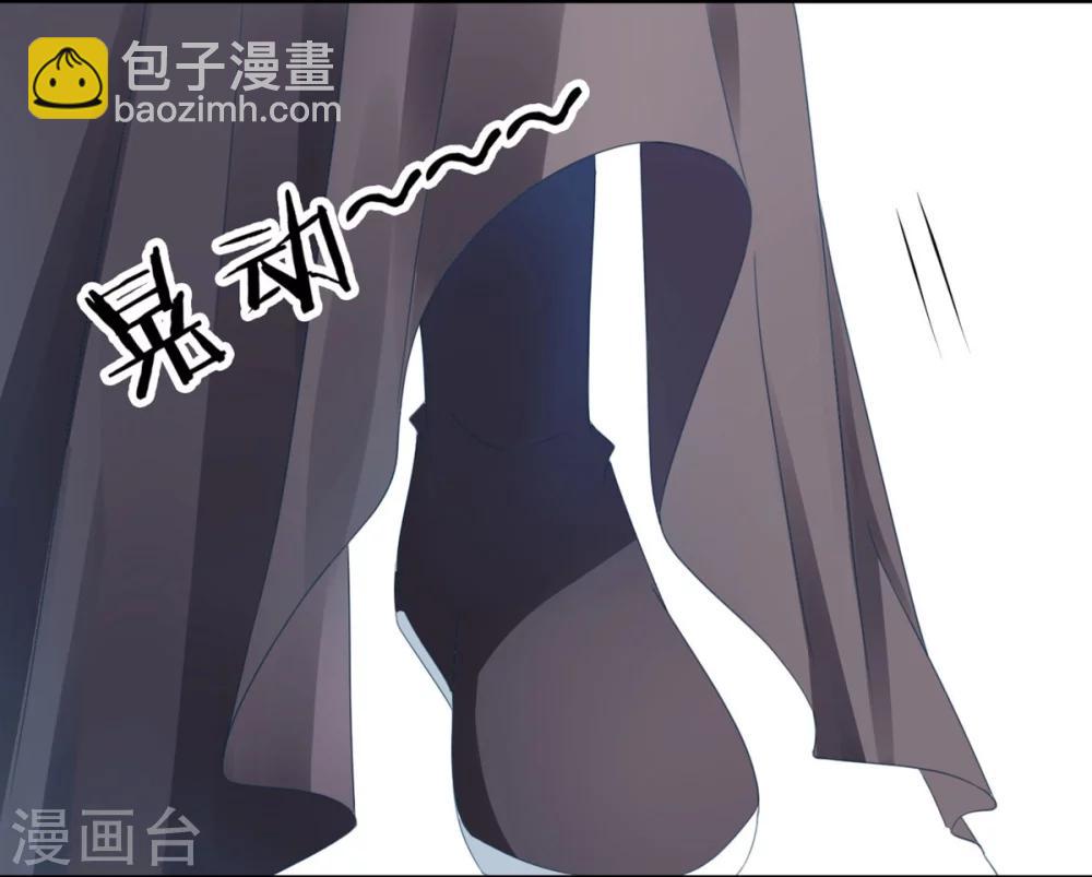 凰妃九千歲 - 第4話 第一得臉的人！ - 4