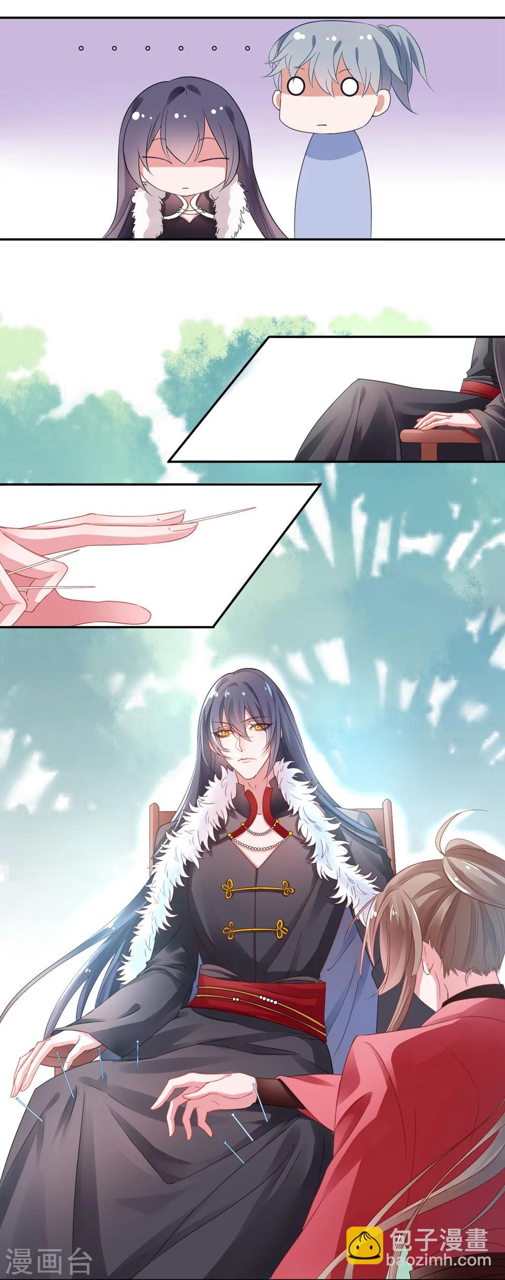 凰妃九千歲 - 第4話 第一得臉的人！ - 1