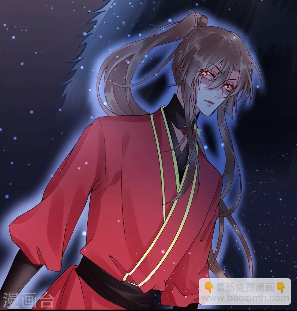 凰妃九千歲 - 第52話 尚方寶劍 - 4