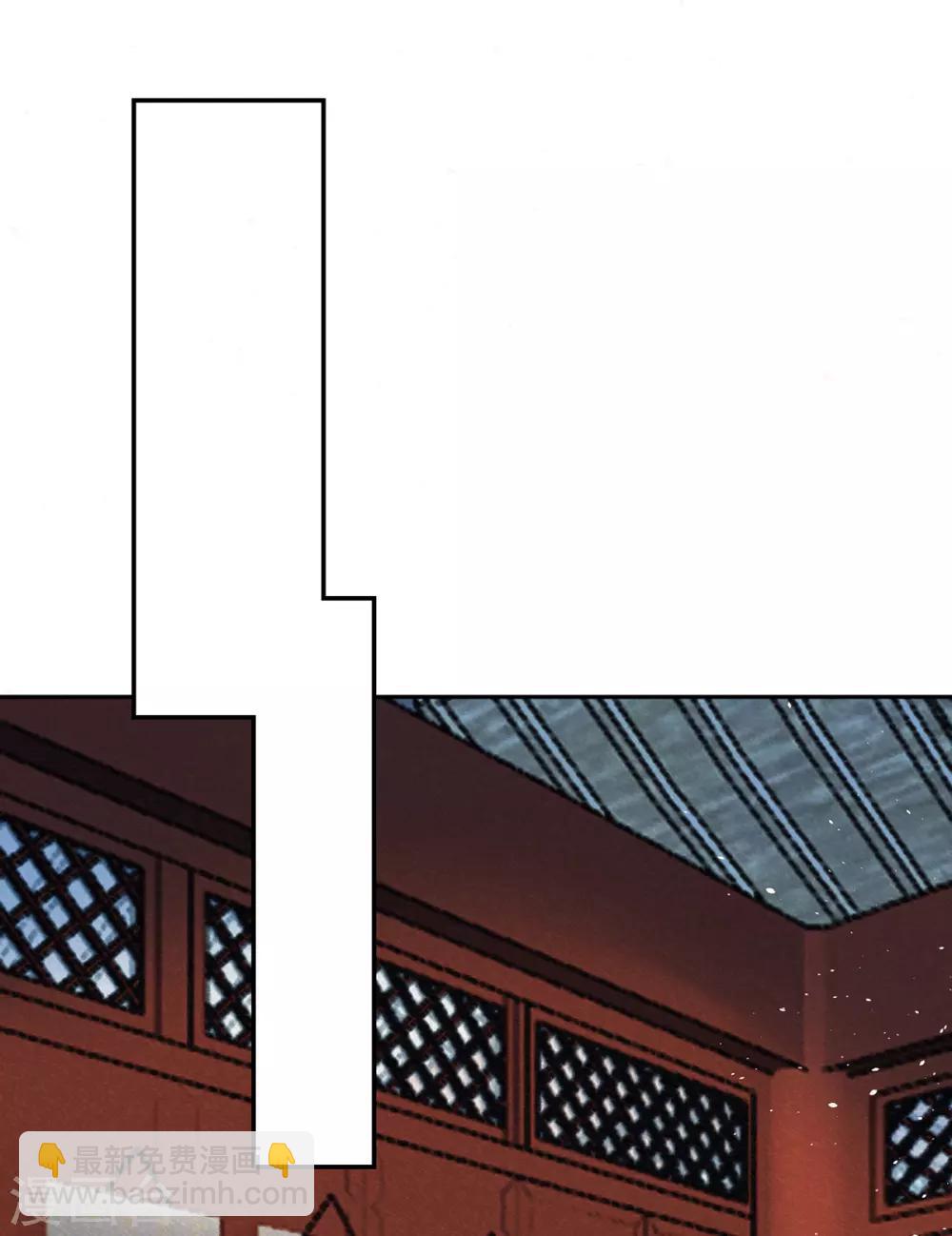 凰妃九千歲 - 第54話 將朕丟在宮裡 - 6