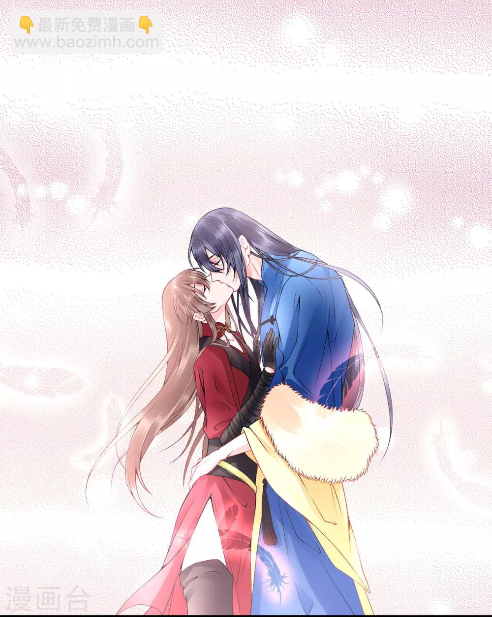 凰妃九千歲 - 第62話 朕很開心 - 4