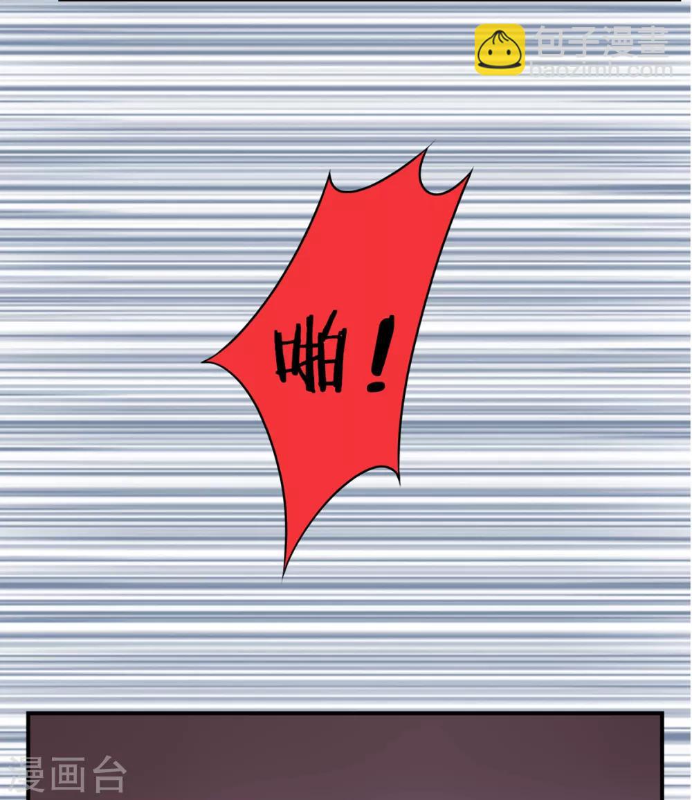 凰妃九千歲 - 第64話 袖袖 - 5