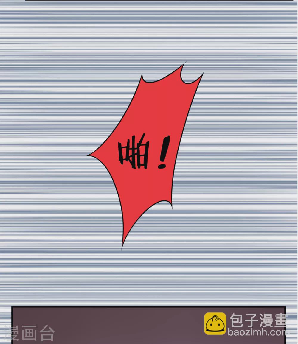 凰妃九千歲 - 第60話 你的手不想要了？ - 5