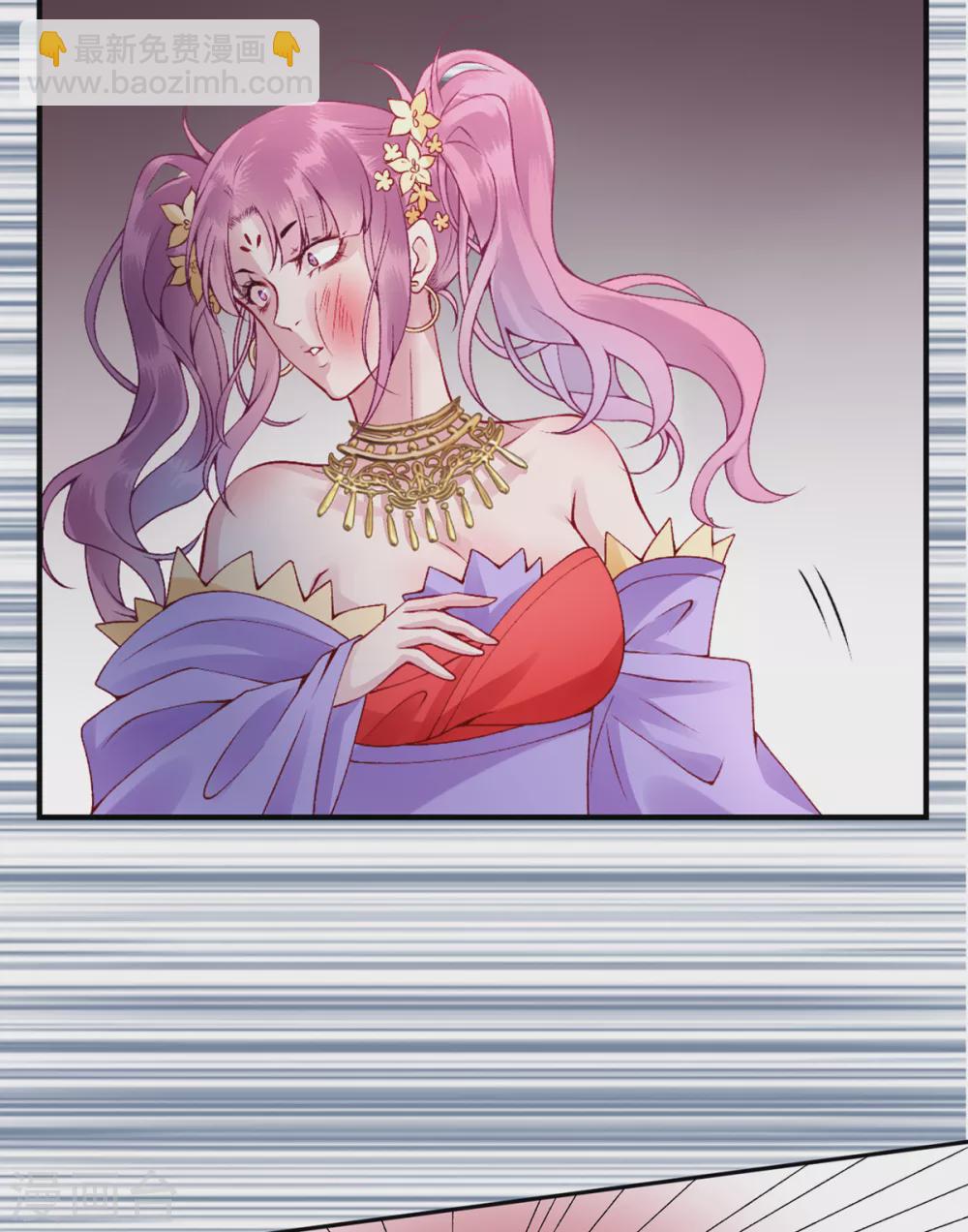 凰妃九千歲 - 第60話 你的手不想要了？ - 6