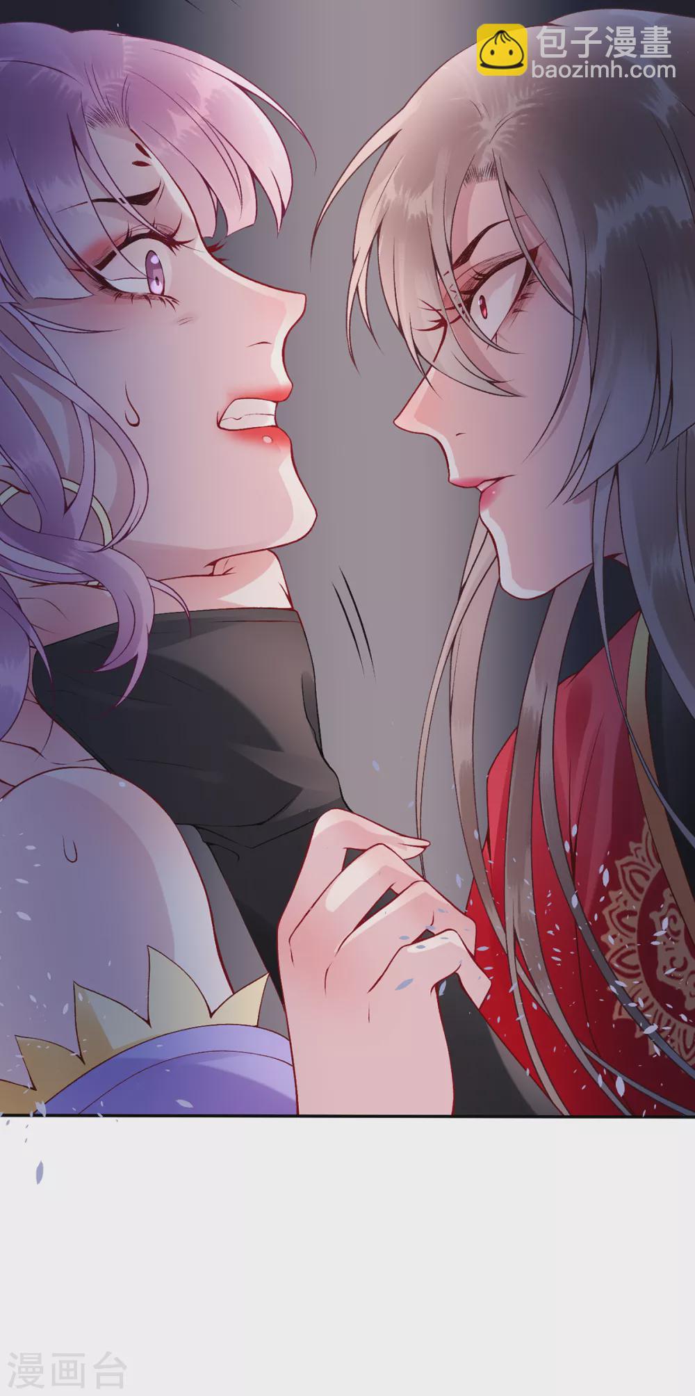 凰妃九千歲 - 第60話 你的手不想要了？ - 1