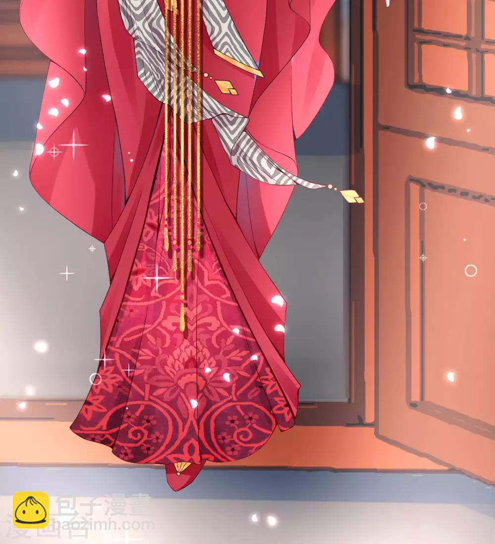 凰妃九千歲 - 第66話 混蛋美人 - 5