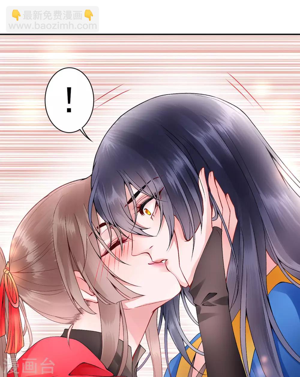 凰妃九千歲 - 第66話 混蛋美人 - 3