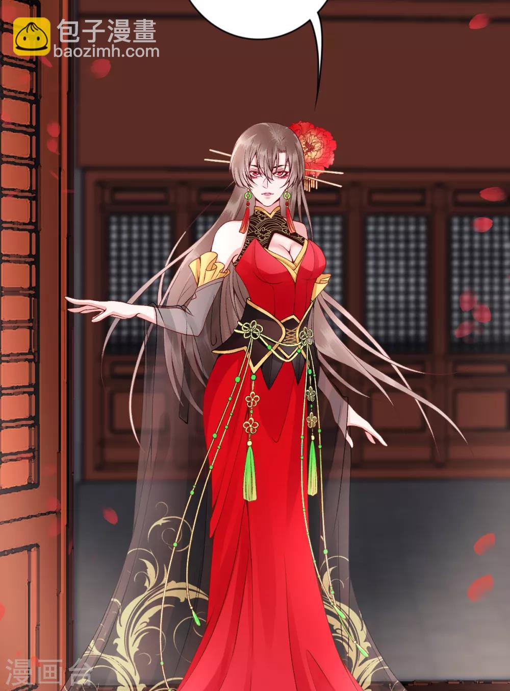 凰妃九千歲 - 第70話 謠言四起 - 2