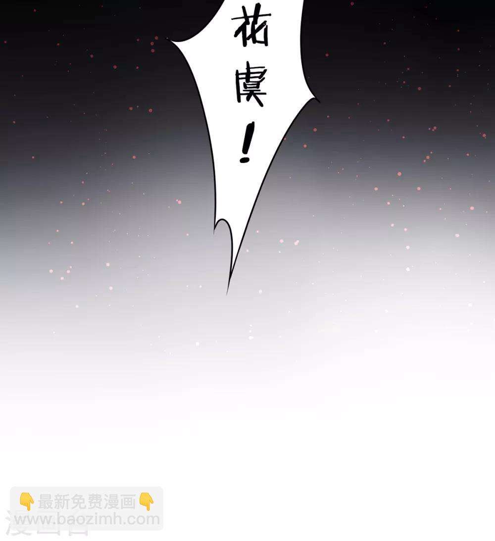 第74话 遇刺25