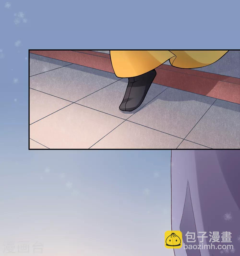 凰妃九千歲 - 第75話 抉擇 - 1