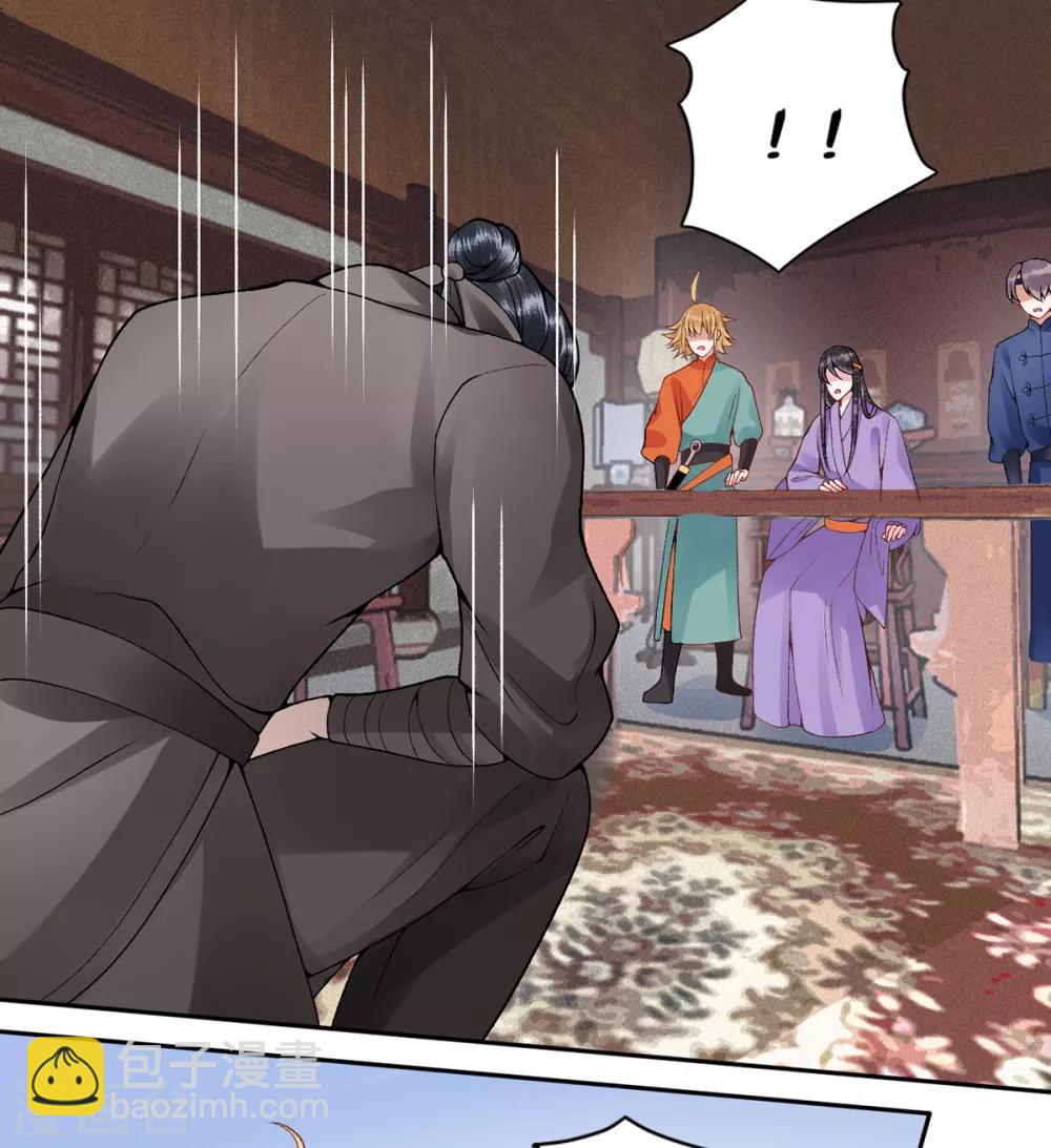 凰妃九千歲 - 第77話 學子暴動 - 2